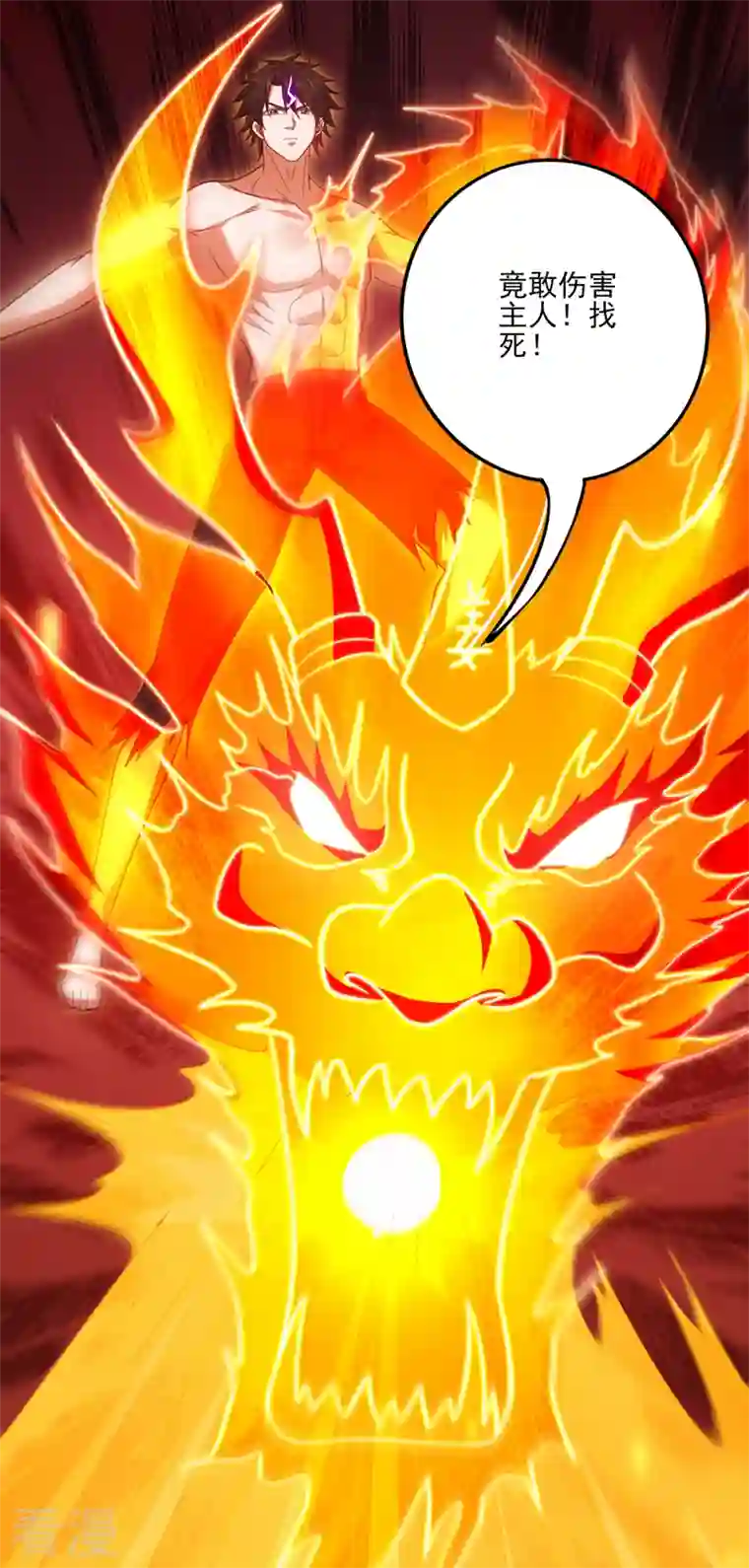 最强神医混都市第252话 突破阴阳境！