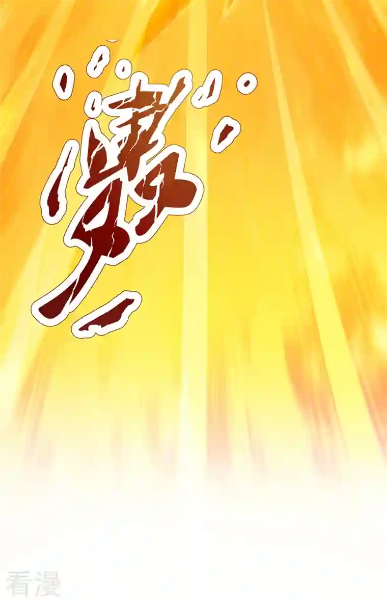 最强神医混都市第252话 突破阴阳境！