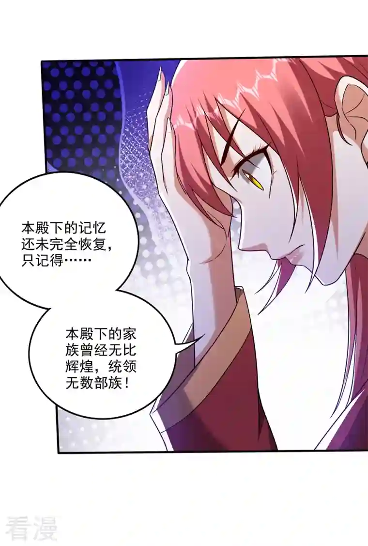 最强神医混都市第253话 涅槃重生