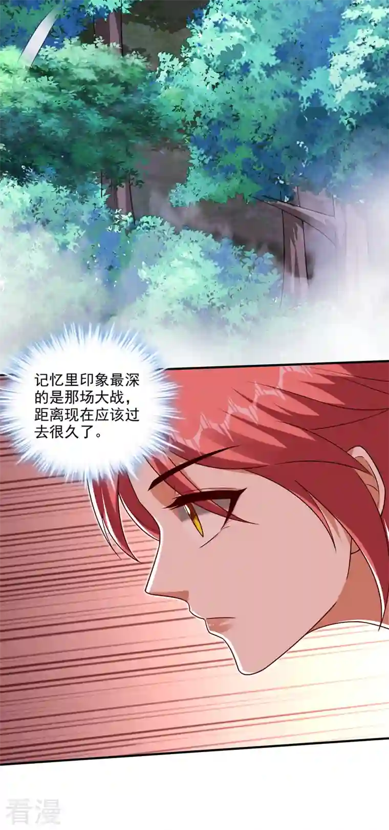 最强神医混都市第253话 涅槃重生