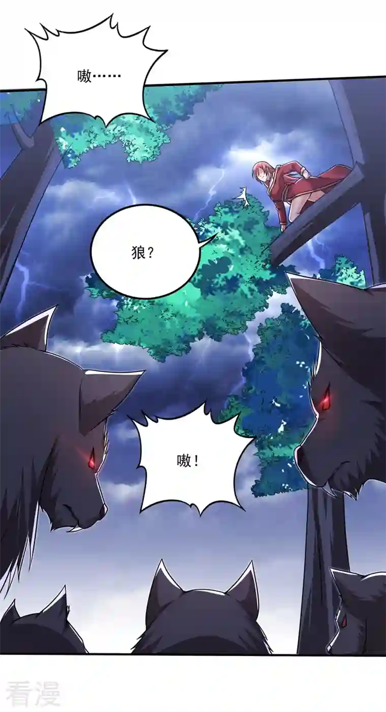 最强神医混都市第253话 涅槃重生