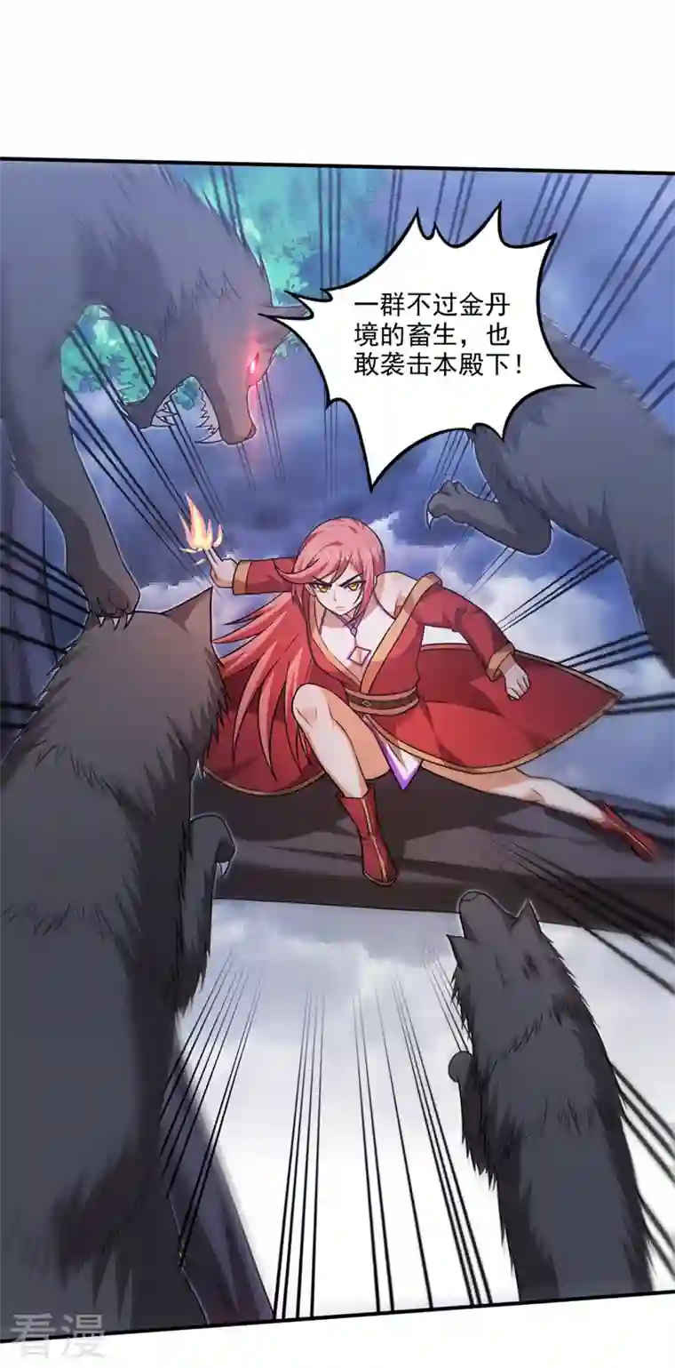 最强神医混都市第253话 涅槃重生