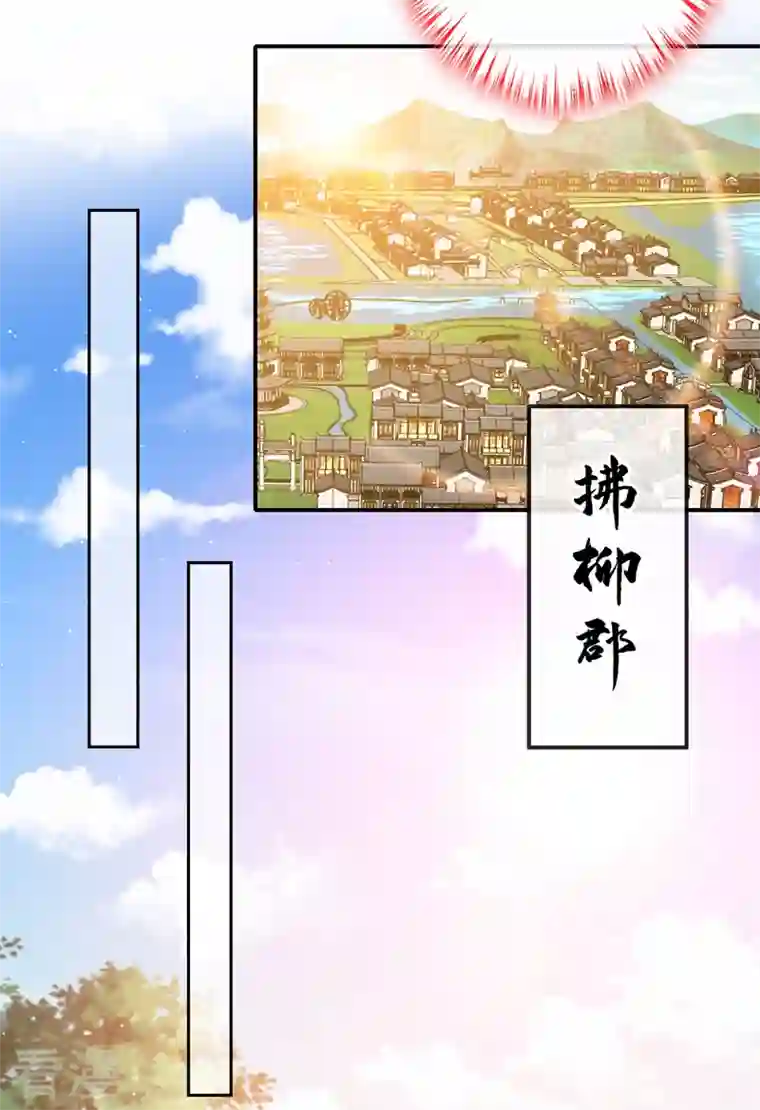 兽黑狂妃第135话 真是位好父亲