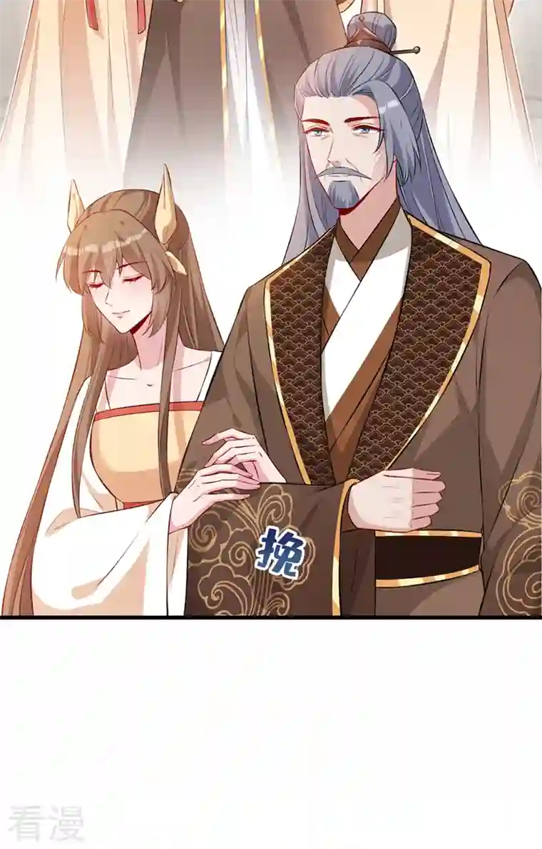 兽黑狂妃第135话 真是位好父亲