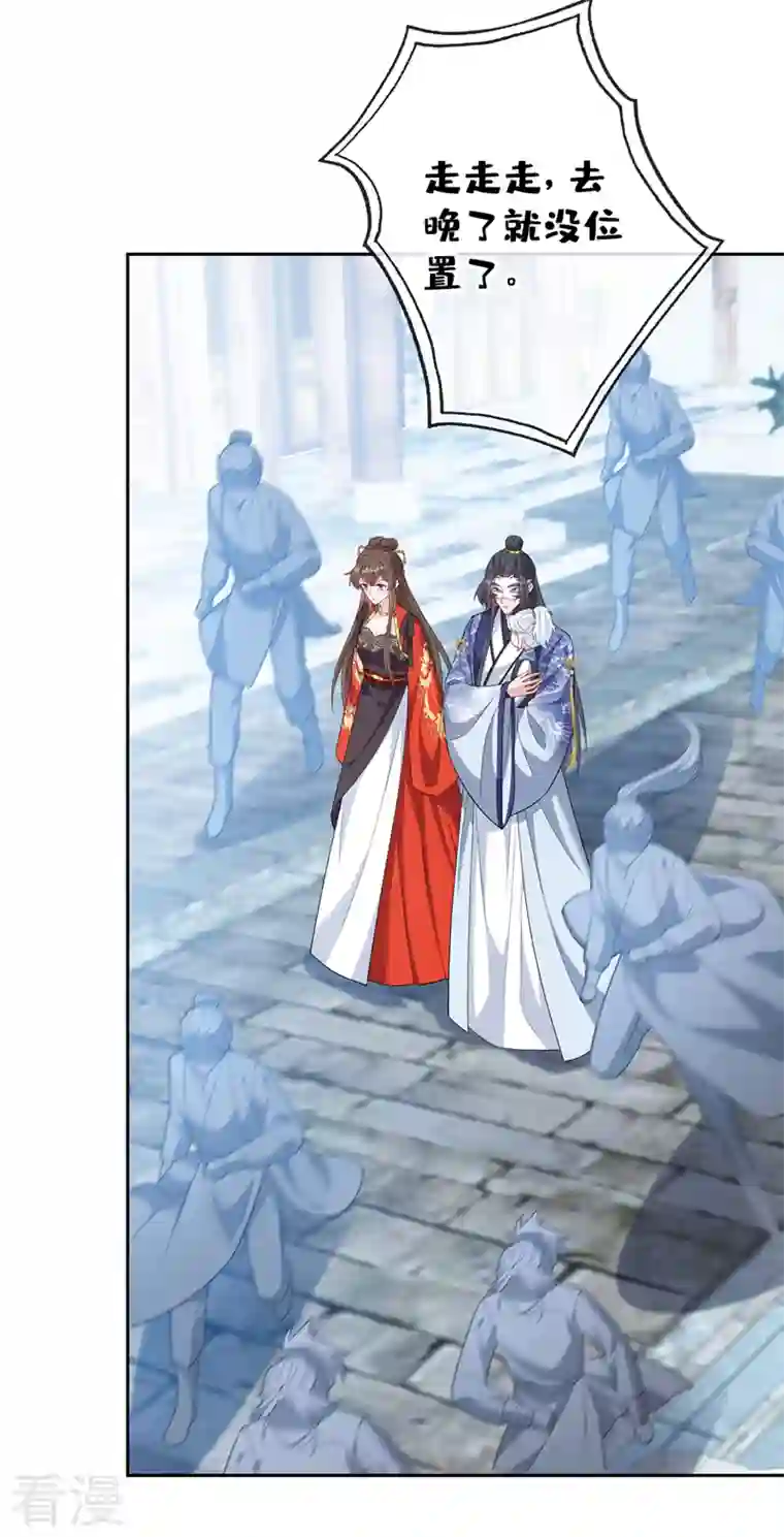 兽黑狂妃第135话 真是位好父亲