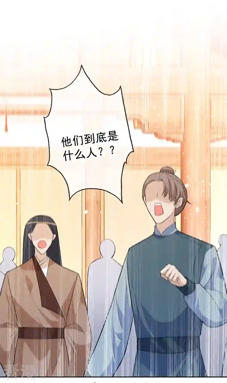 兽黑狂妃第138话 有好戏看咯