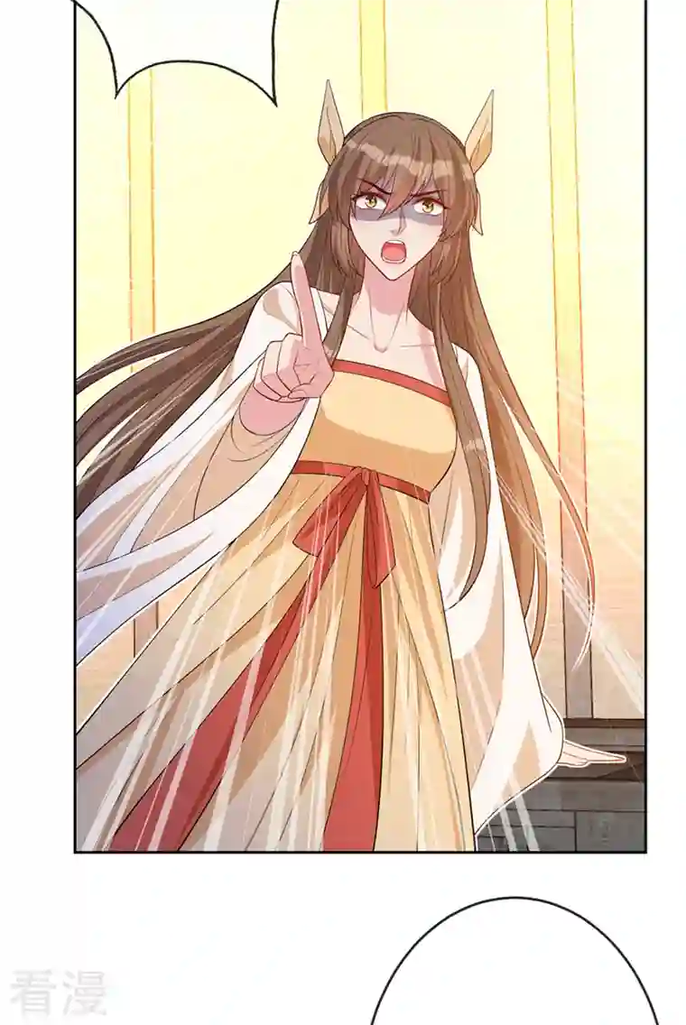 兽黑狂妃第138话 有好戏看咯