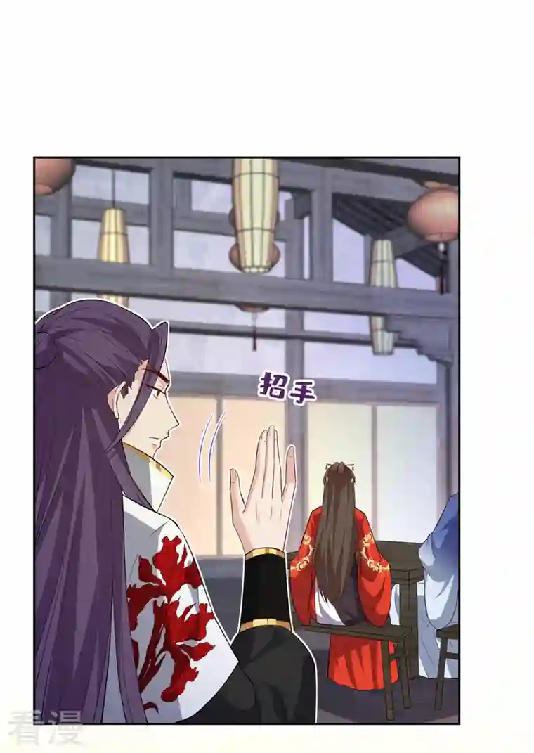 兽黑狂妃第139话 咱们走着瞧！