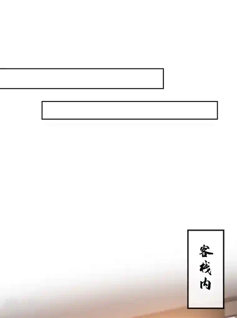 兽黑狂妃第139话 咱们走着瞧！