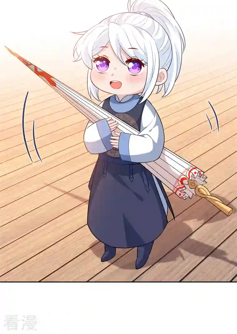 兽黑狂妃第139话 咱们走着瞧！