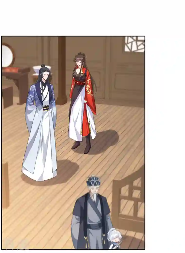 兽黑狂妃第139话 咱们走着瞧！