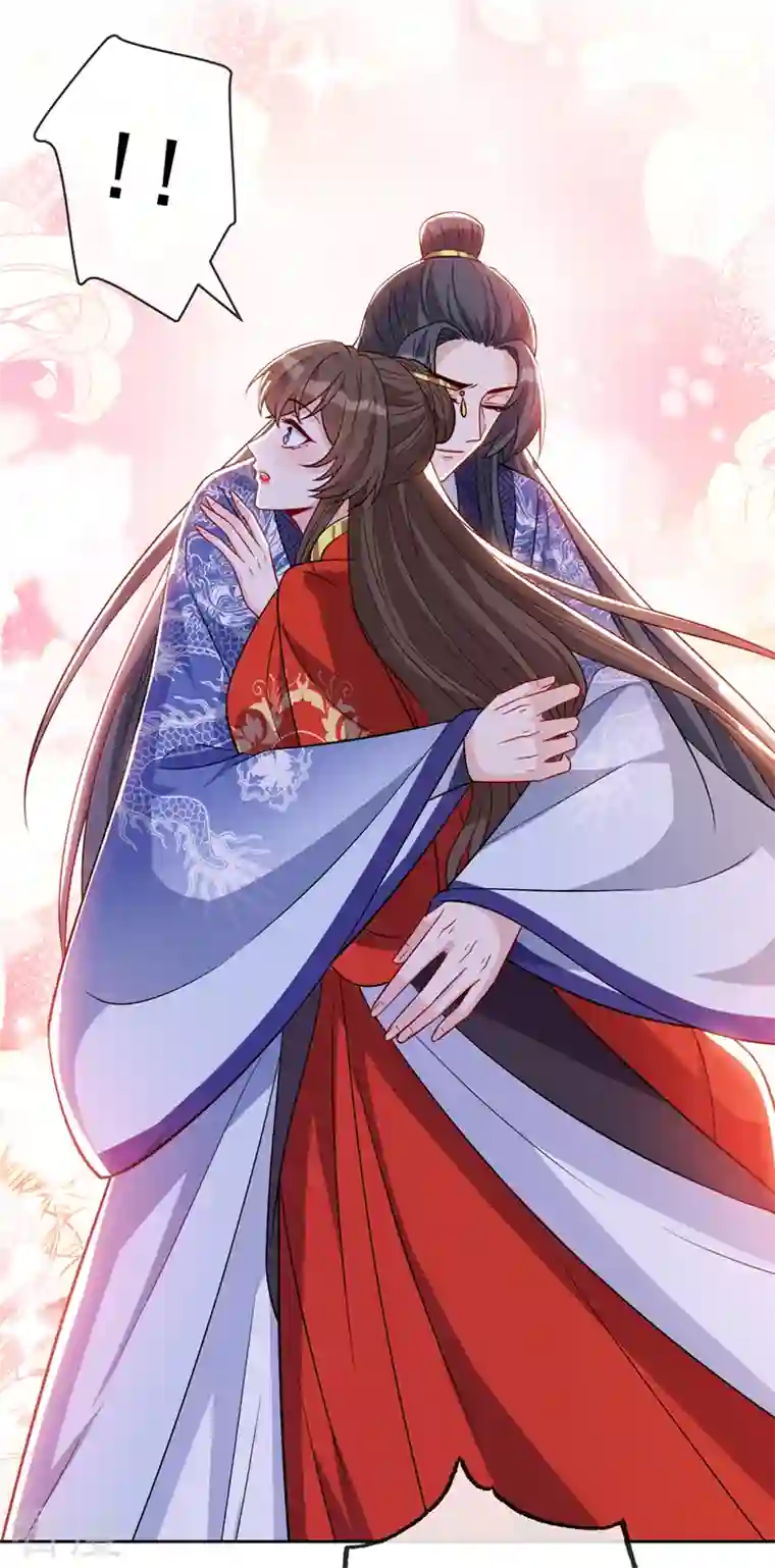 兽黑狂妃第139话 咱们走着瞧！
