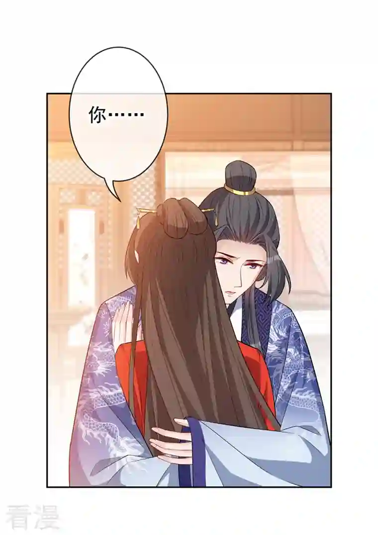 兽黑狂妃第140话 这一别何时再相见