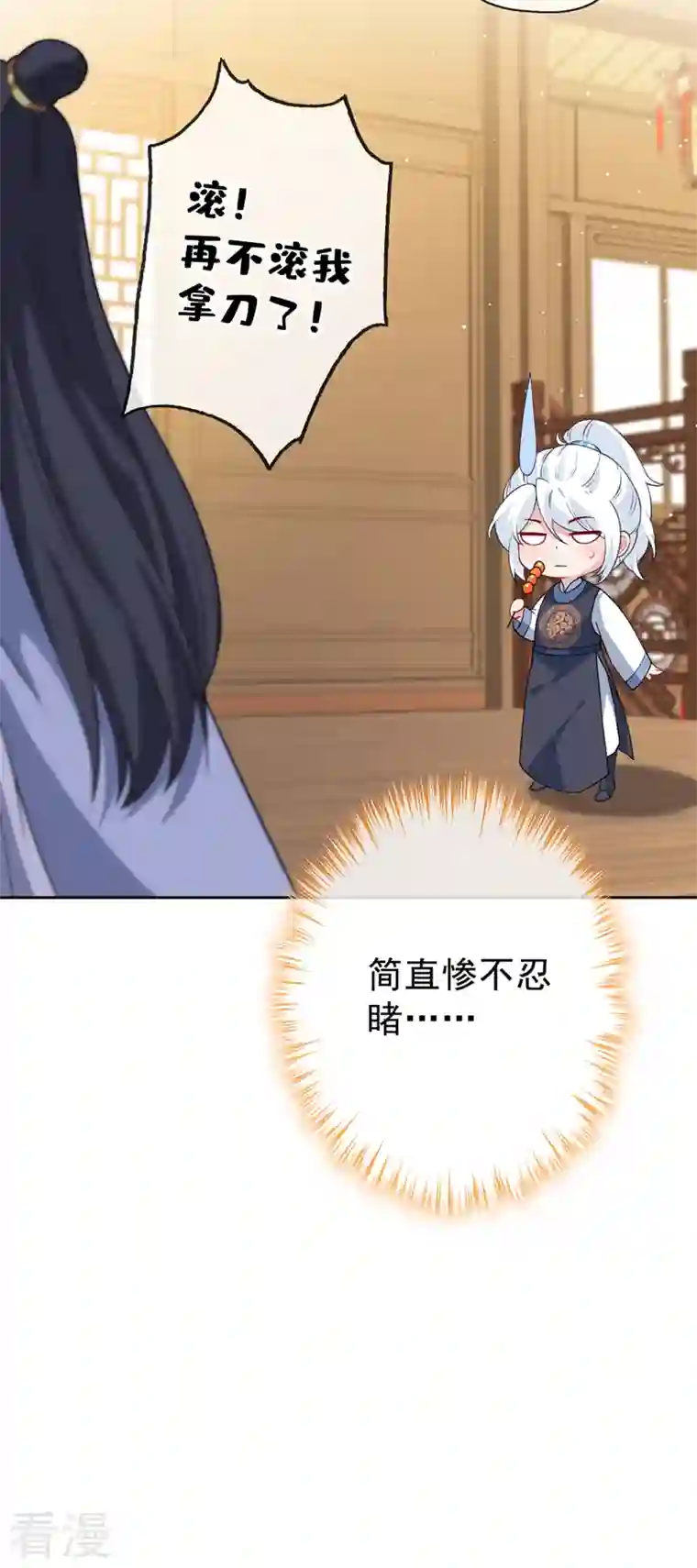 兽黑狂妃第140话 这一别何时再相见