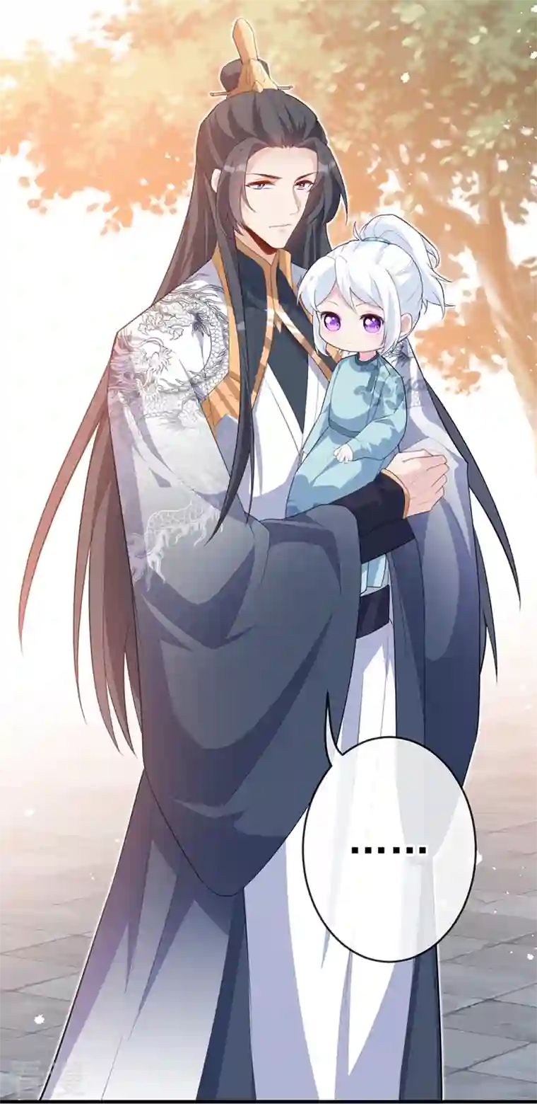 兽黑狂妃第140话 这一别何时再相见