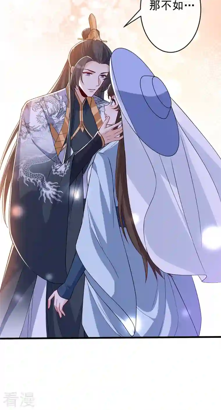 兽黑狂妃第140话 这一别何时再相见