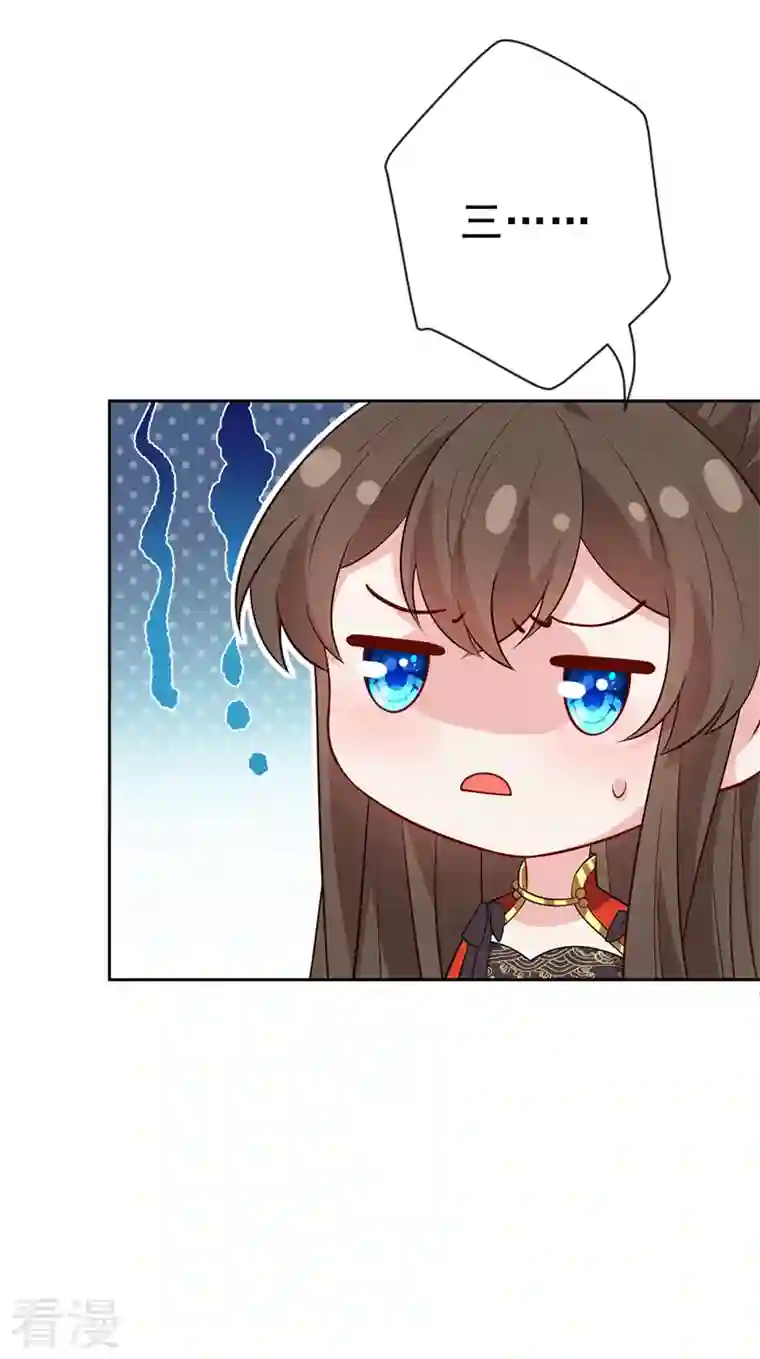 兽黑狂妃第140话 这一别何时再相见