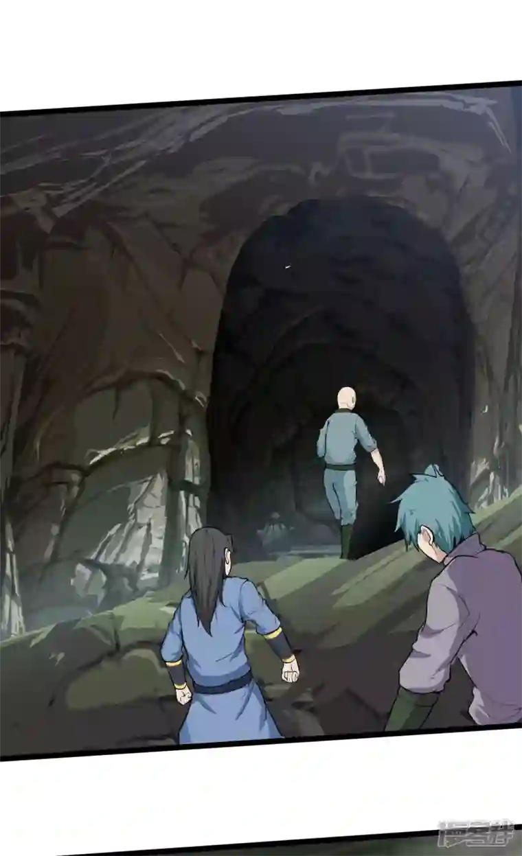 元始不灭诀第80话 提升境界