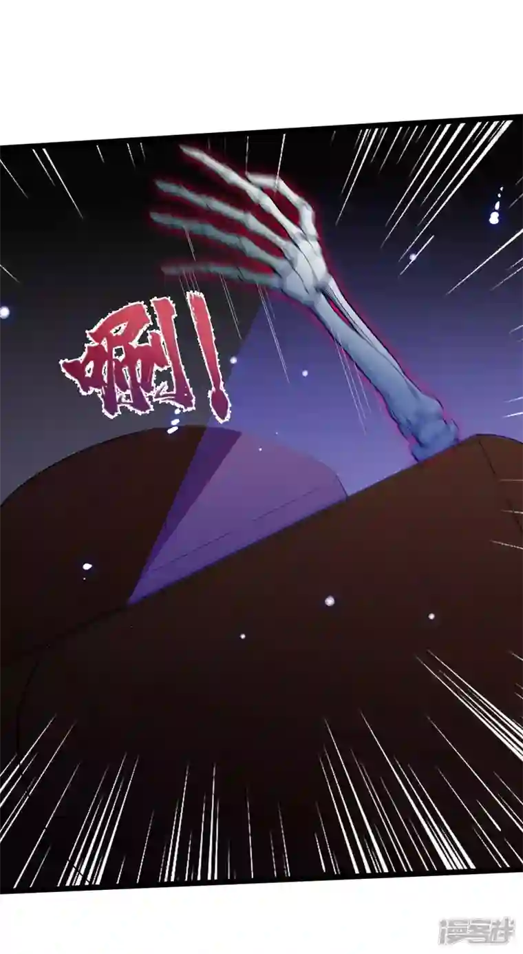 元始不灭诀第80话 提升境界