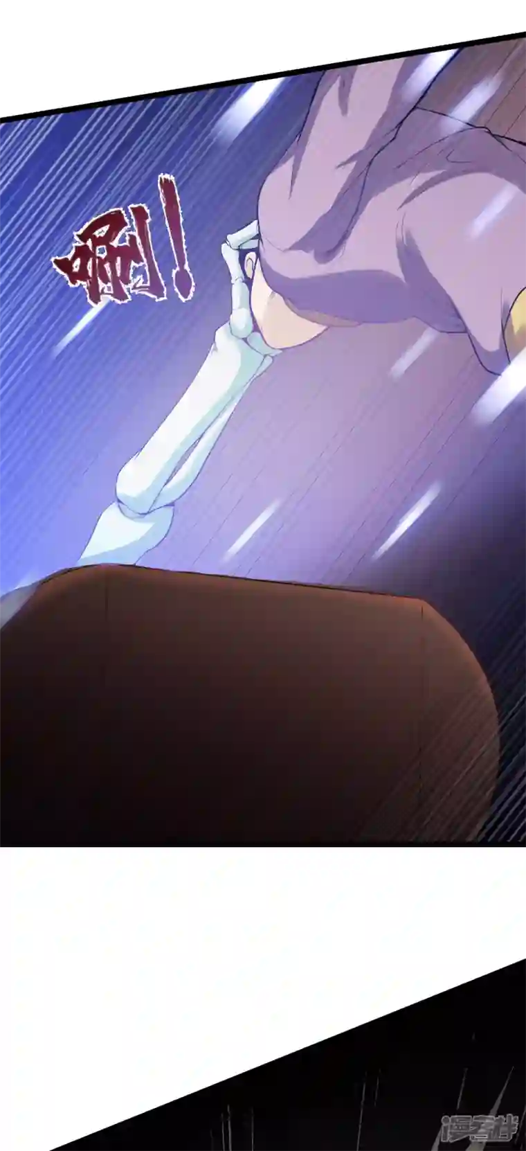 元始不灭诀第80话 提升境界