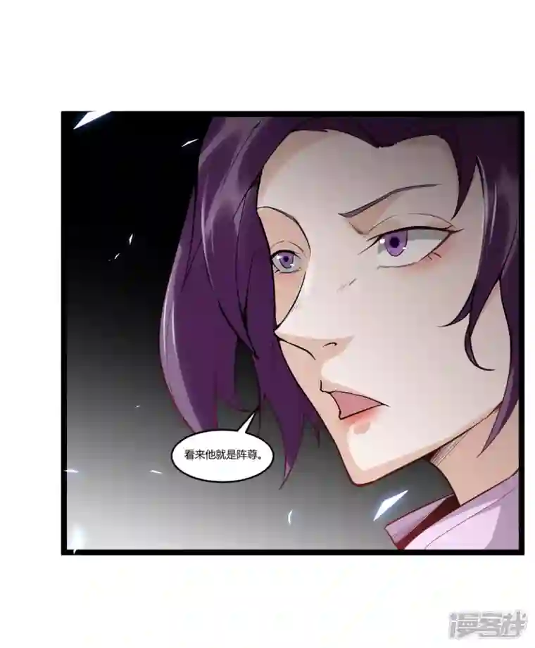 元始不灭诀第80话 提升境界