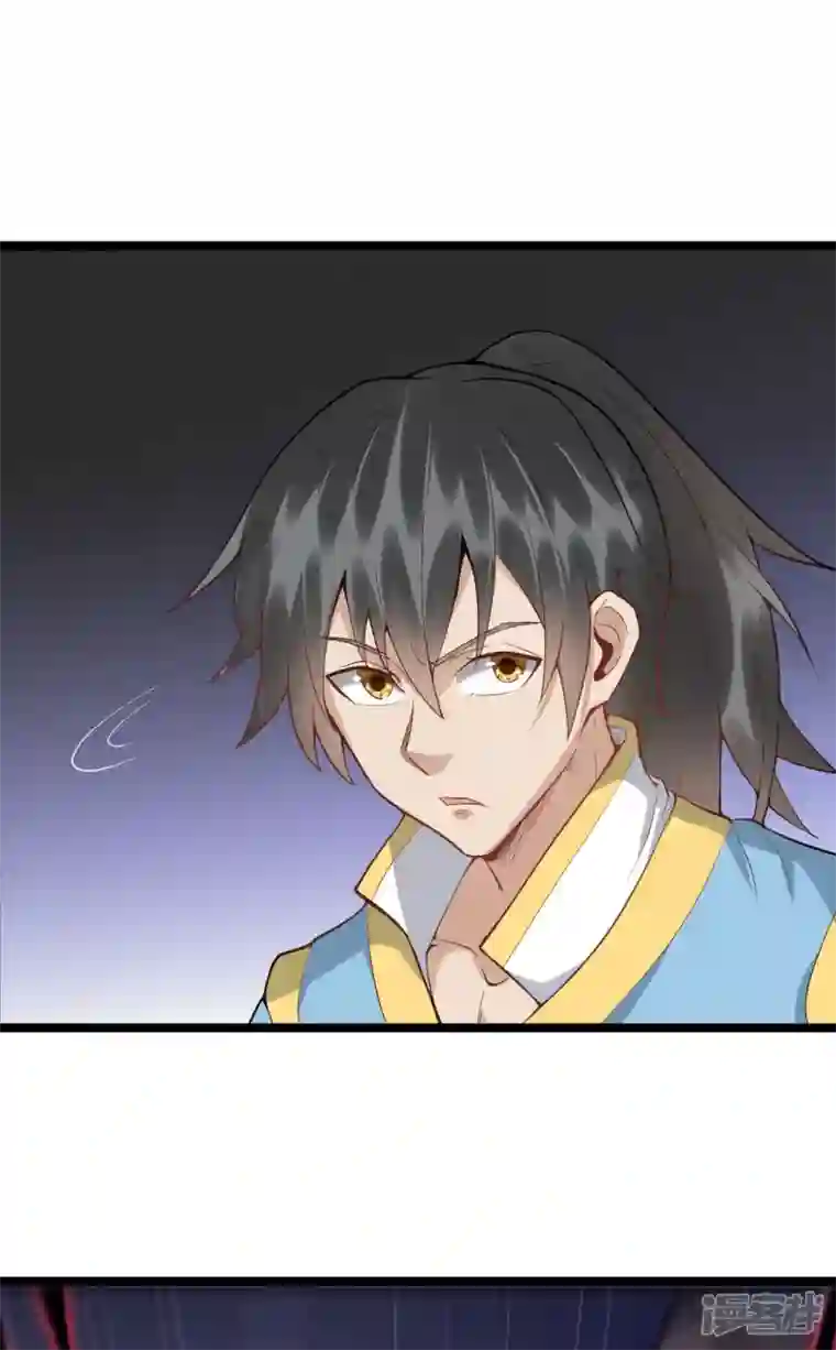 元始不灭诀第80话 提升境界