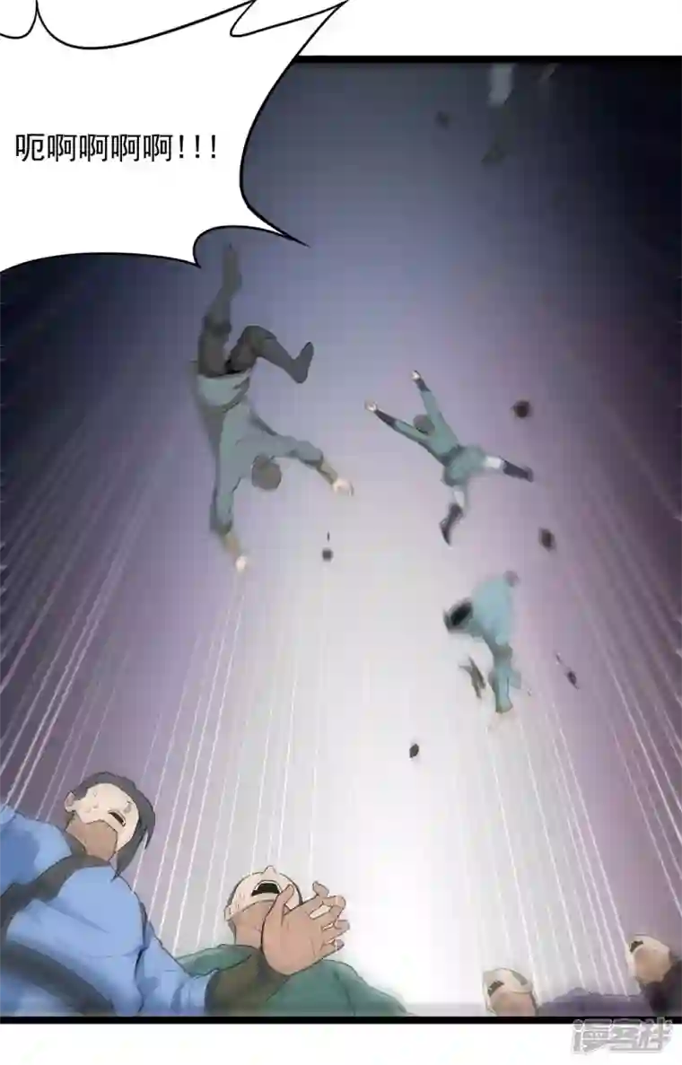 元始不灭诀第81话 龙血精髓