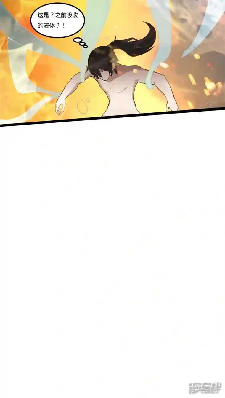 元始不灭诀第82话 一线生机