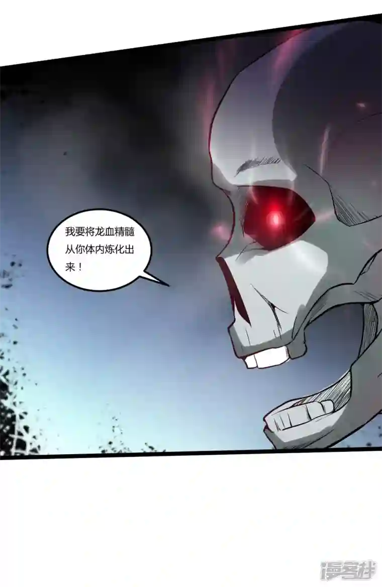 元始不灭诀第82话 一线生机