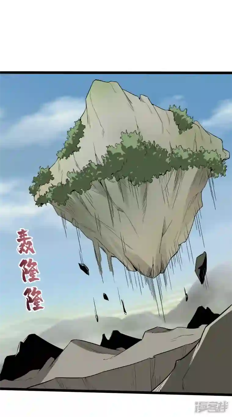 元始不灭诀第82话 一线生机