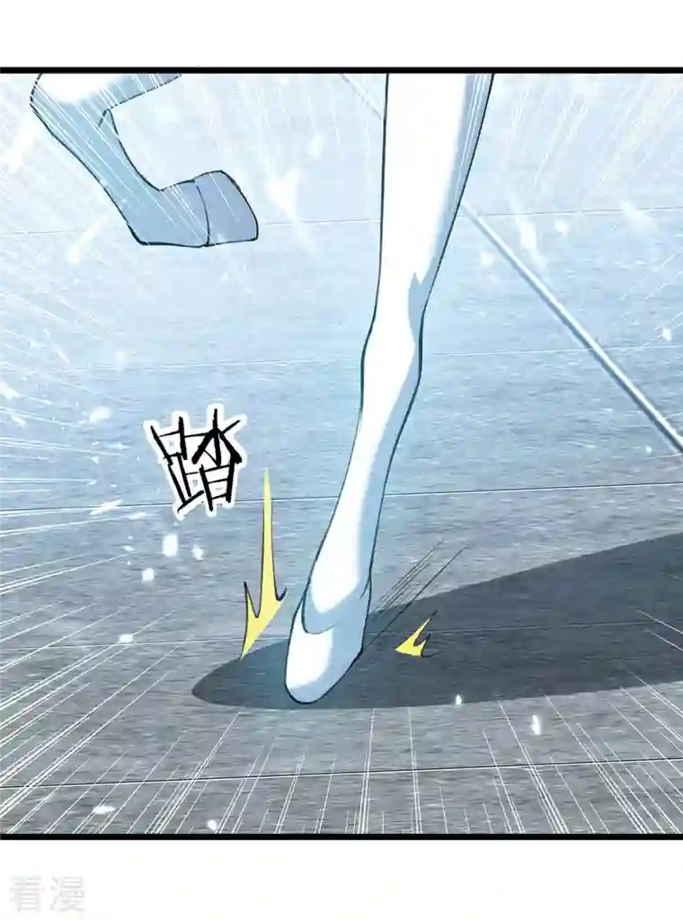 凌天神帝第244话 雪儿来了