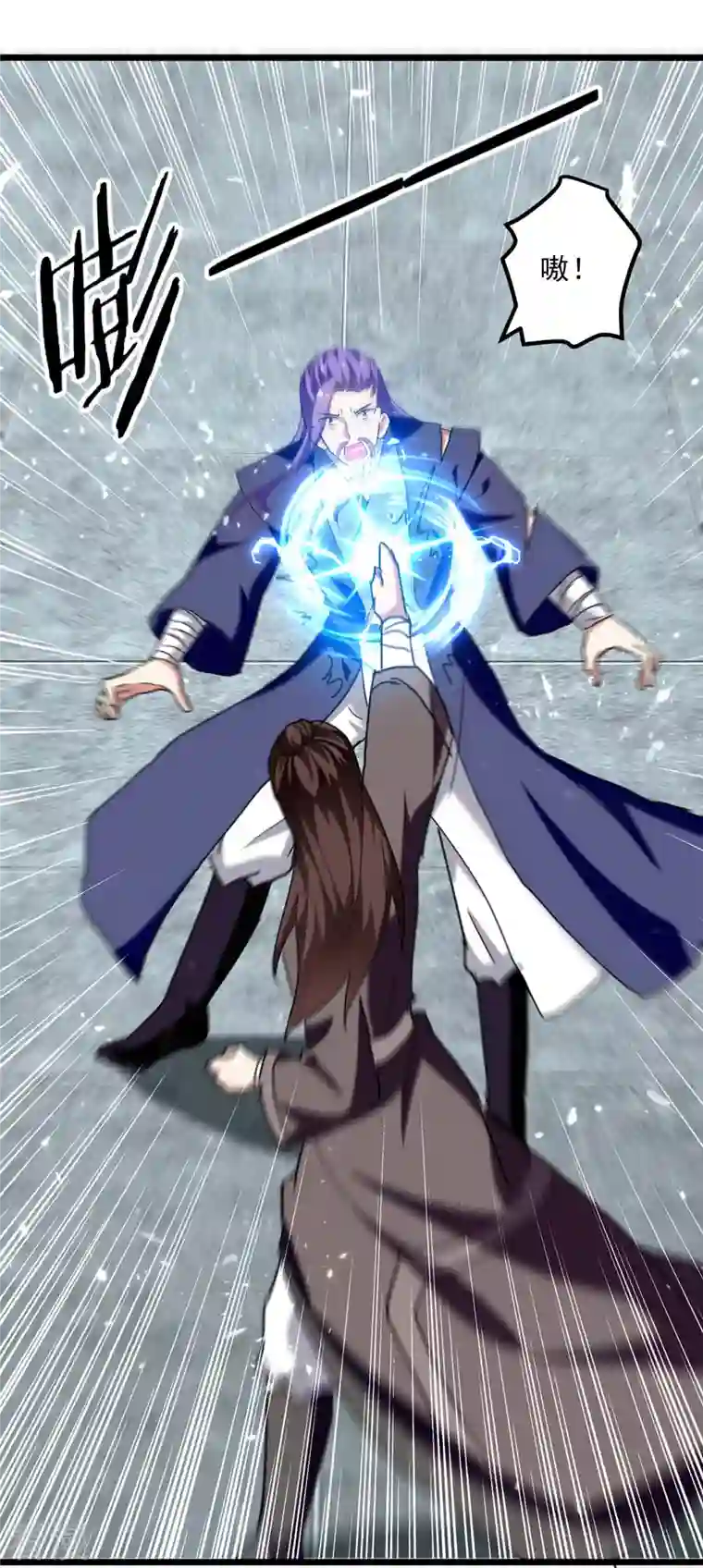 凌天神帝第245话 局面反转