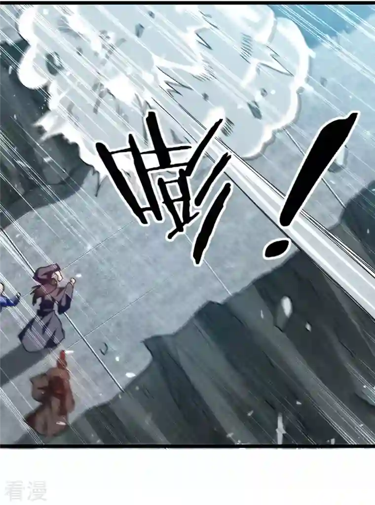 凌天神帝第245话 局面反转