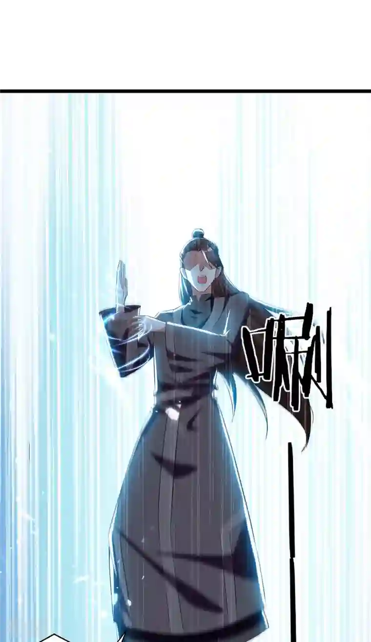 凌天神帝第246话 美人恩重