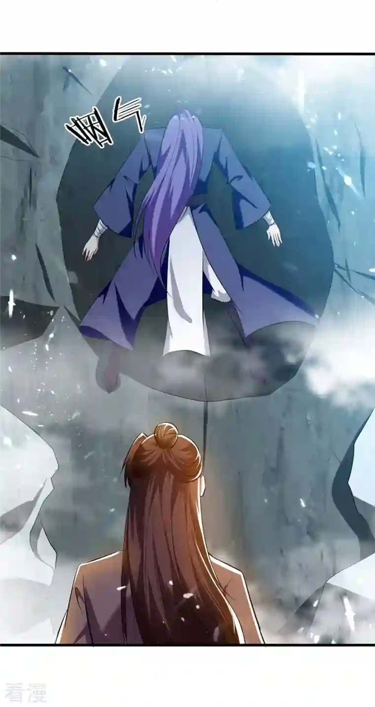 凌天神帝第246话 美人恩重