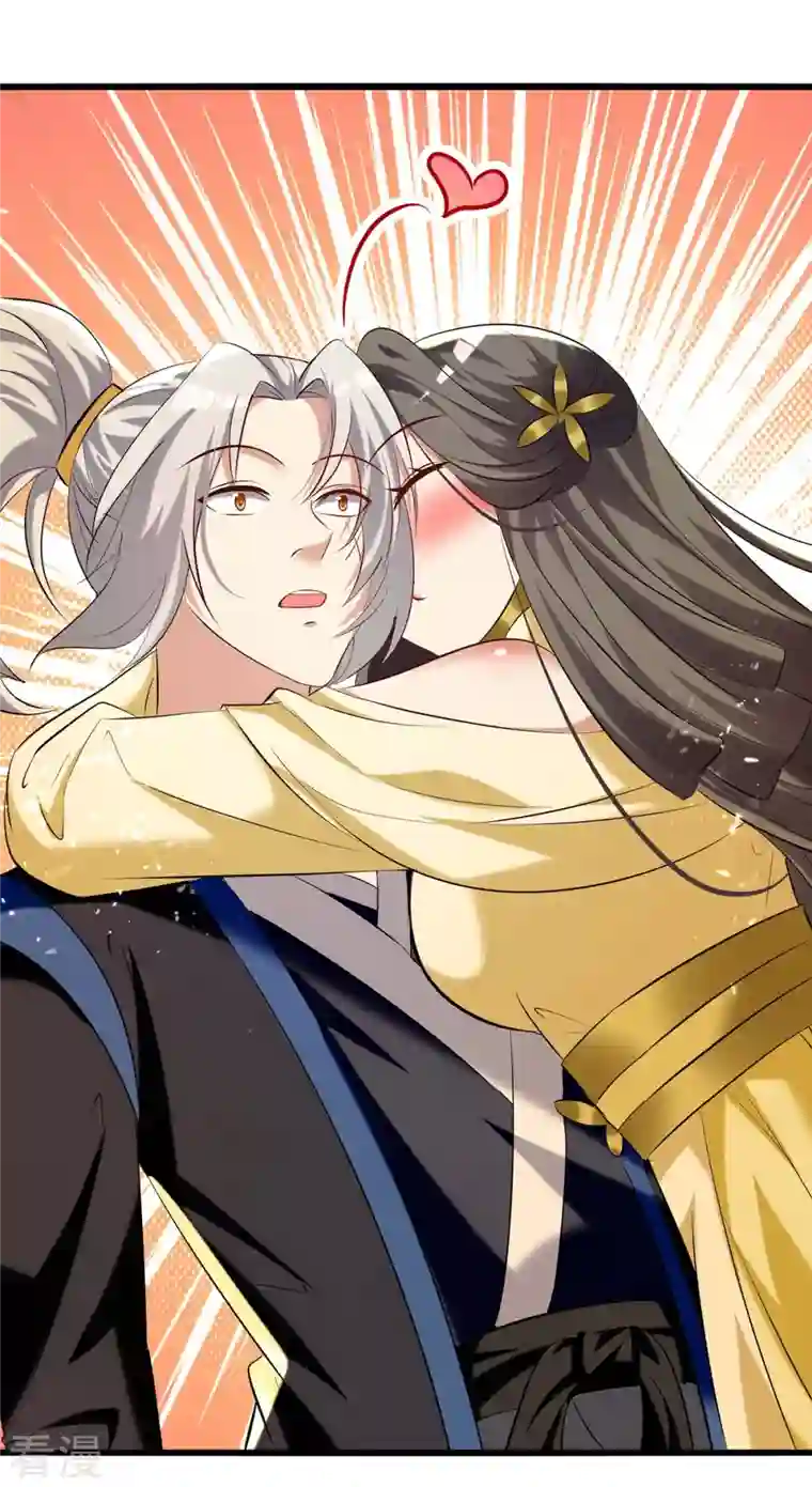 凌天神帝第246话 美人恩重