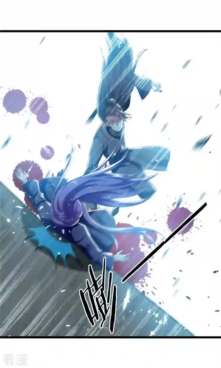 凌天神帝第246话 美人恩重