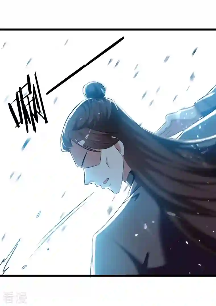 凌天神帝第246话 美人恩重