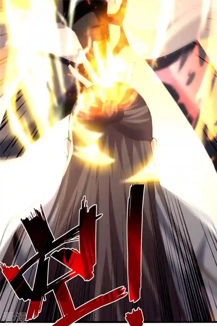 凌天神帝第247话 大家受苦了