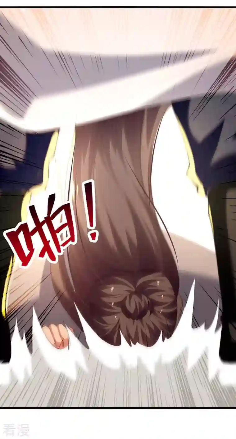 凌天神帝第247话 大家受苦了