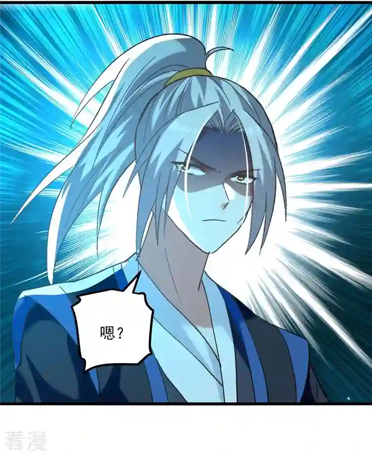 凌天神帝第248话 引蛇出洞