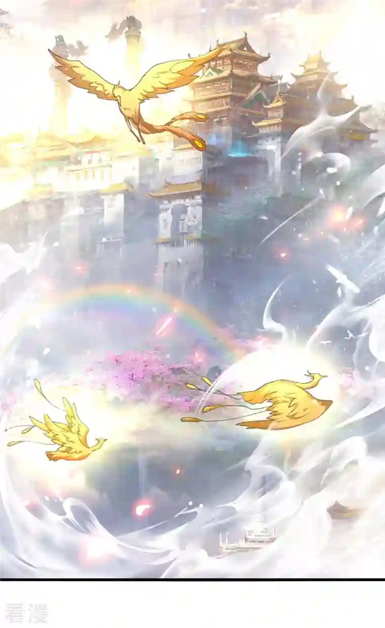 凌天神帝第248话 引蛇出洞