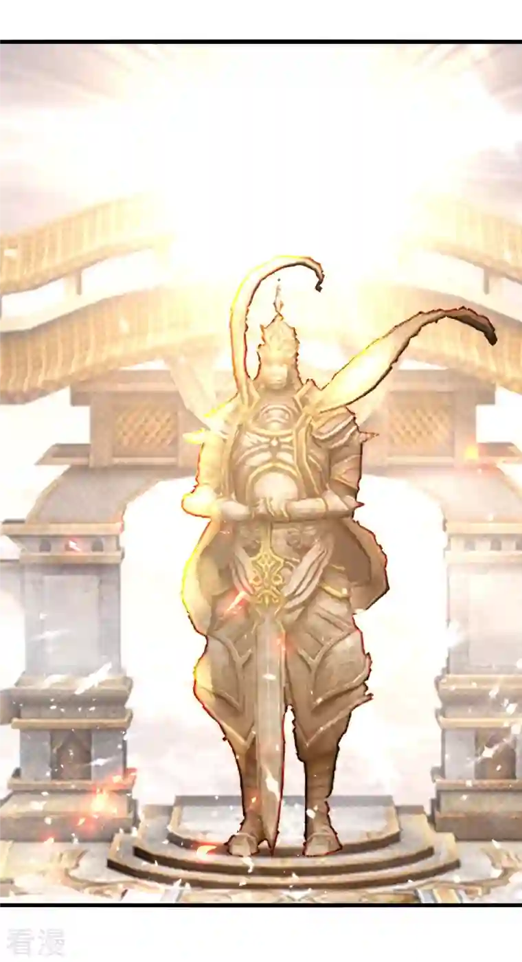 凌天神帝第248话 引蛇出洞