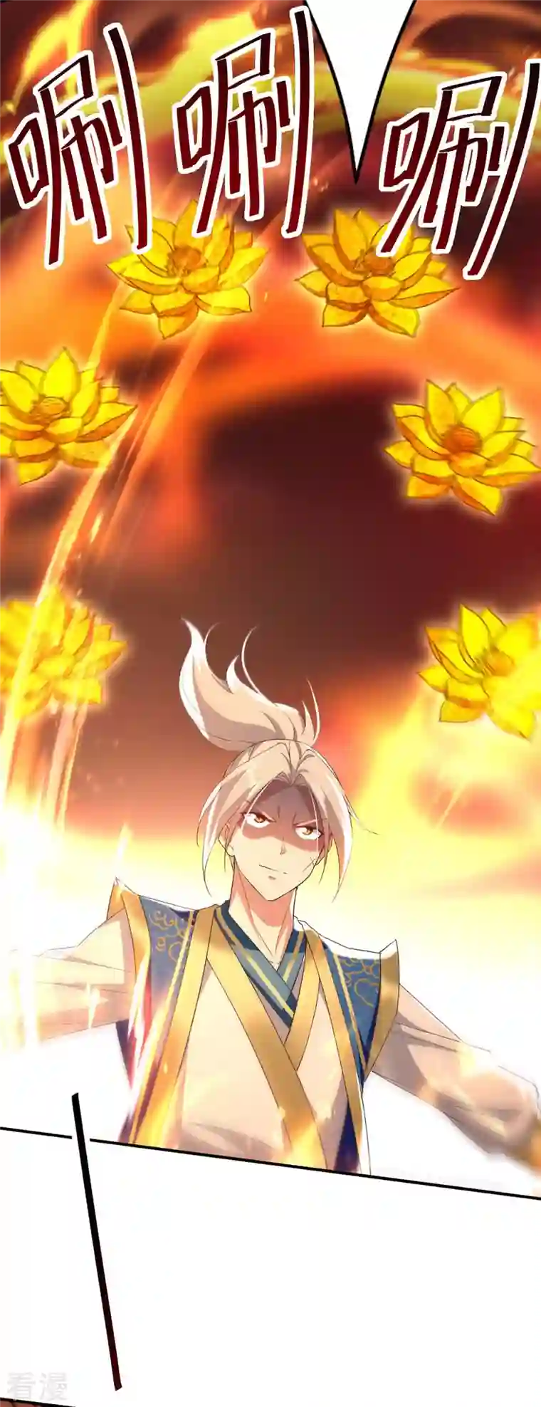 凌天神帝第249话 九莲聚顶