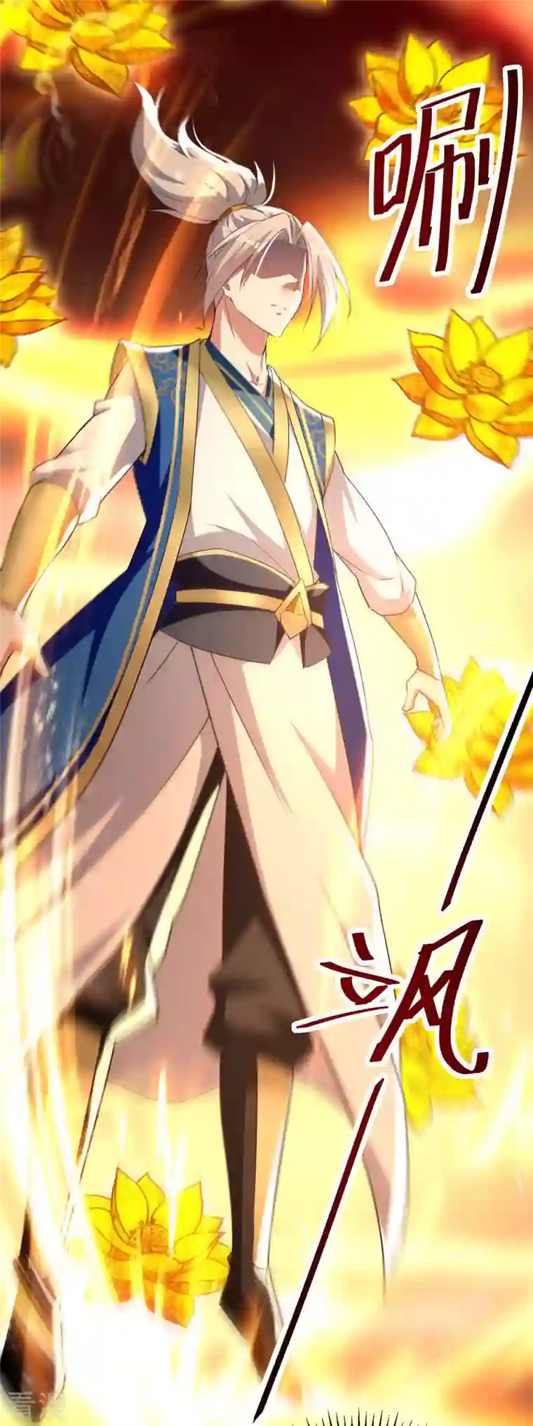 凌天神帝第249话 九莲聚顶