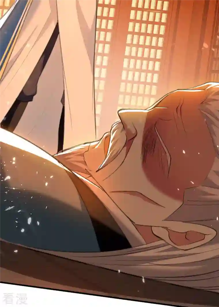 凌天神帝第250话 恩威并施