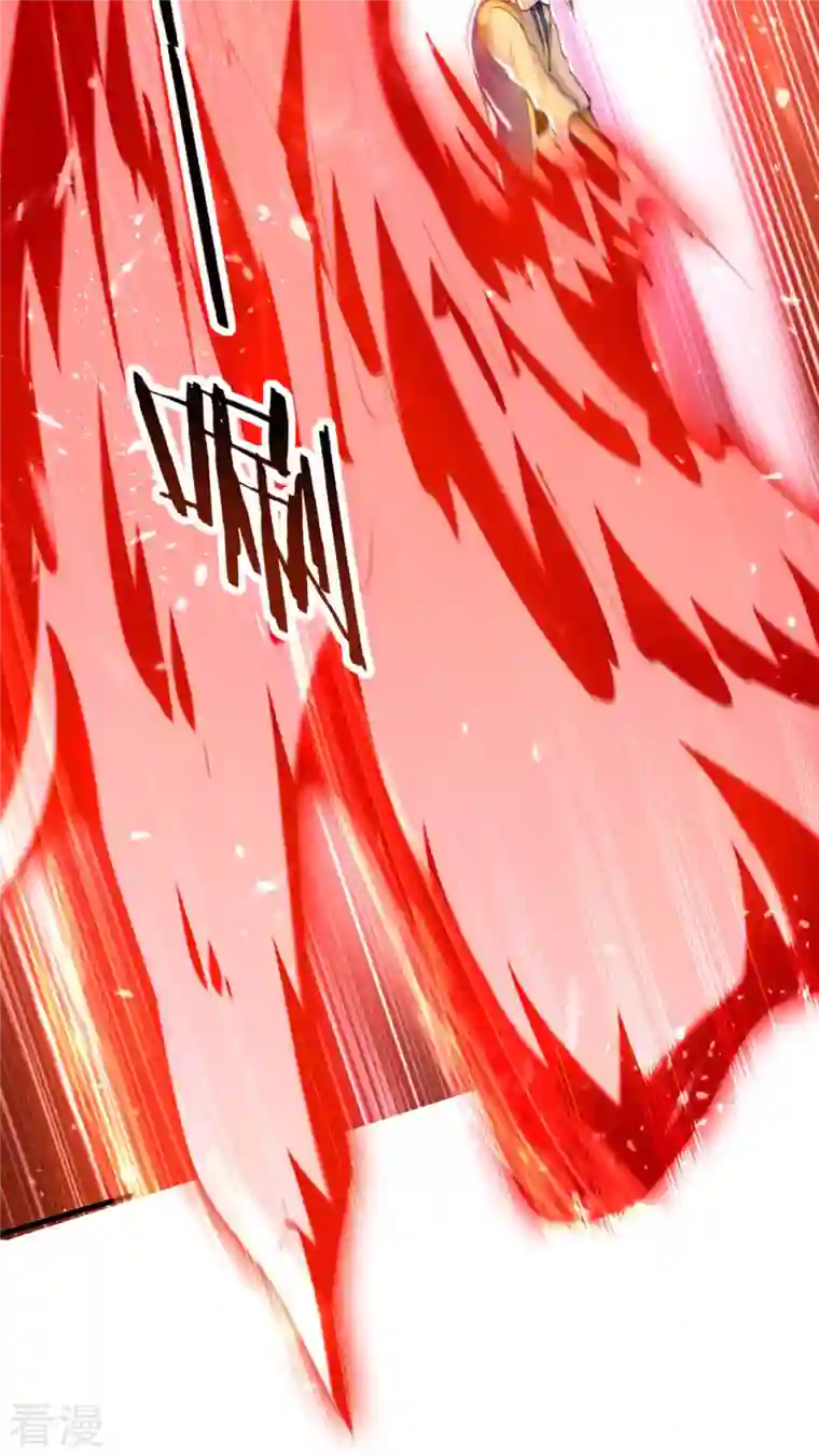 凌天神帝第250话 恩威并施