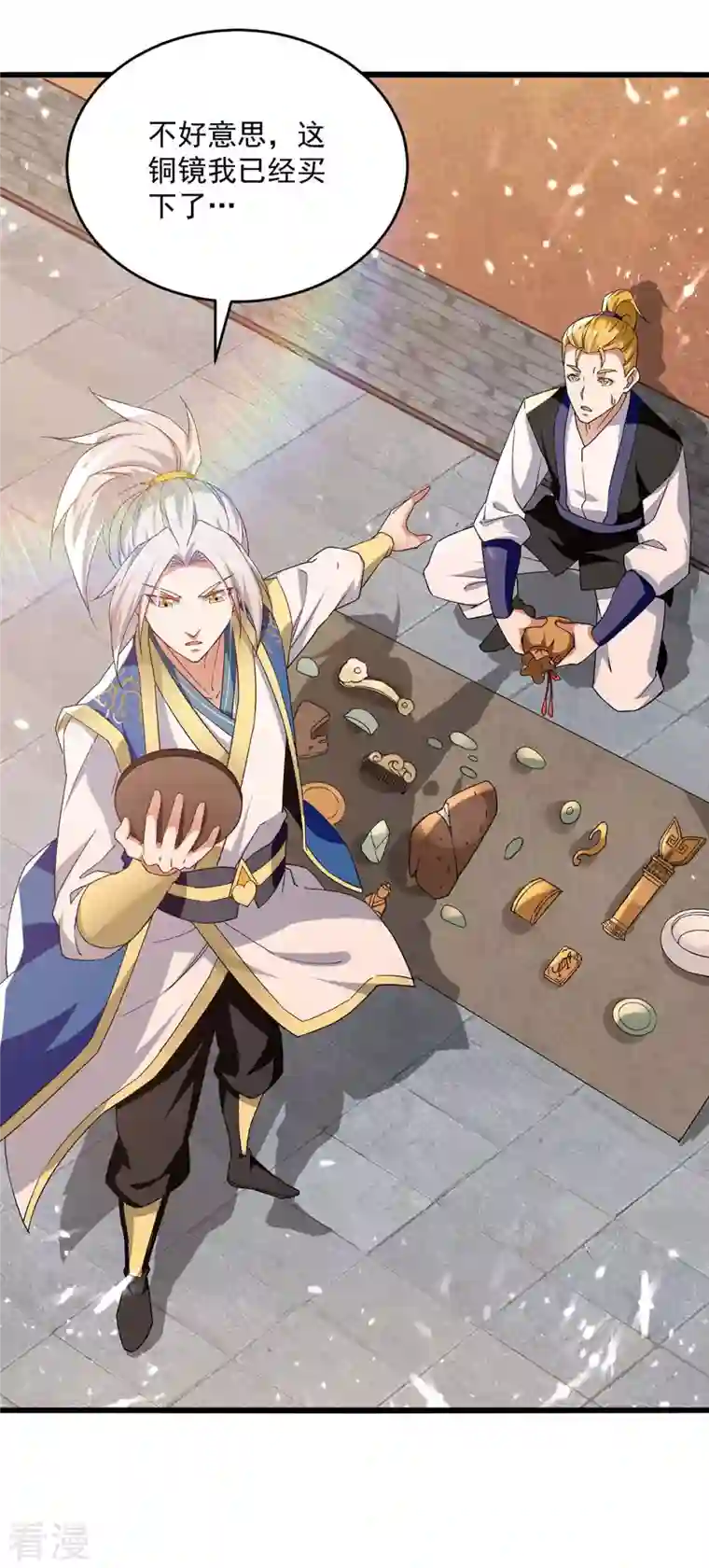 凌天神帝第251话 天骄盛会