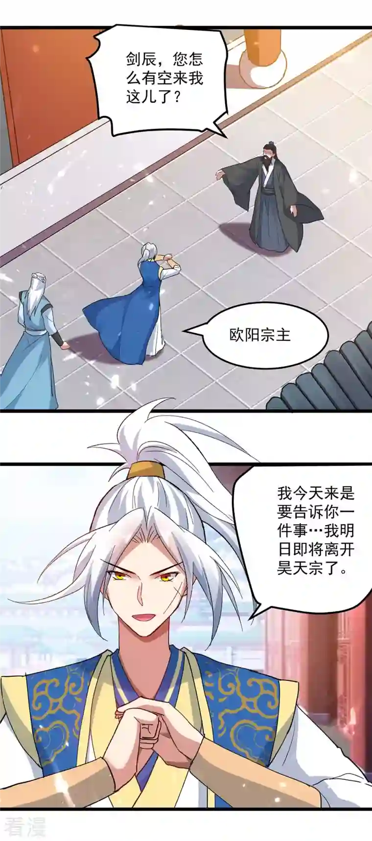 凌天神帝第251话 天骄盛会