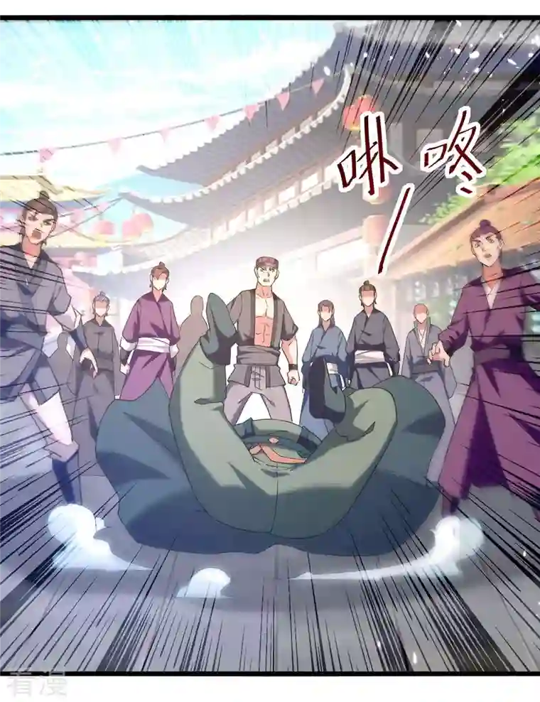 凌天神帝第252话 神秘铜镜